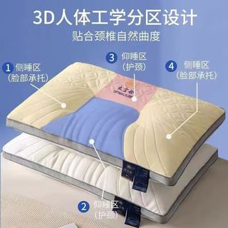 星寇3D酒店风可水洗护颈枕按摩护颈颈椎酒店宿舍家用成人 一对2只装 低枕