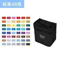 212 双头马克笔 24色 袋装