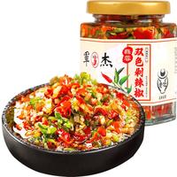 军杰双色剁椒200g农家老坛剁辣椒拌饭拌面下饭菜辣椒酱调味早餐佐料