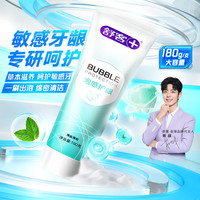 舒客 克亮白牙膏牙刷套装清新亮白去黄去烟渍去口臭氨基酸成人