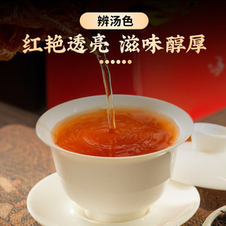 川红 特级茶叶金85红茶礼盒装 工夫新茶四川特产茶叶自己喝 品鉴盒装15g