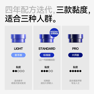  即山川 哑光自然蓬松塑型 男士发泥  25g