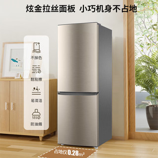 Heiai家用冰箱小型节能冷藏冷冻两用宿舍出租房用双门省电一级能效 【TOP1】 【巨大容量】228S278一级能效升级款