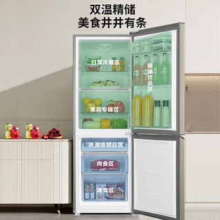 Heiai家用冰箱小型节能冷藏冷冻两用宿舍出租房用双门省电一级能效 【TOP1】 【巨大容量】228S278一级能效升级款
