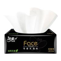 洁柔抽纸餐巾纸可湿水面巾纸卫生纸黑Face软抽家用纸巾实惠装 3层 300张*1包 3层100抽【1包】