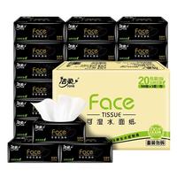 洁柔抽纸餐巾纸可湿水面巾纸卫生纸黑Face软抽家用纸巾实惠装 3层 100抽*20包 3层100抽【20包】