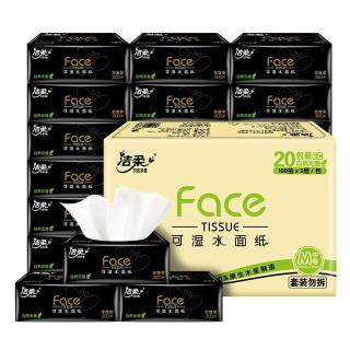 洁柔 黑Face加厚 3层 100抽 共60包