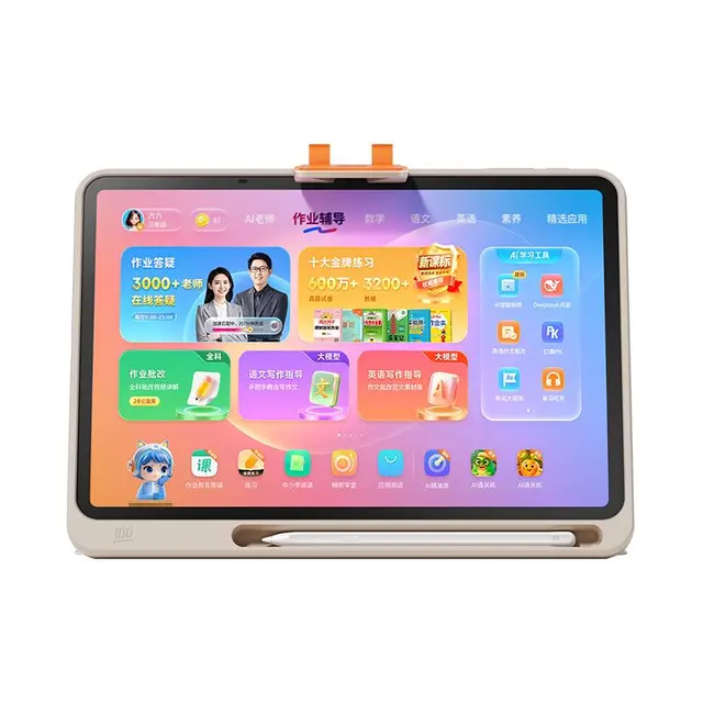 作业帮新一代AI学习机P50AI超级老师1对1精准教学 分层培优 学练机平板电脑12.2'' 6+256G