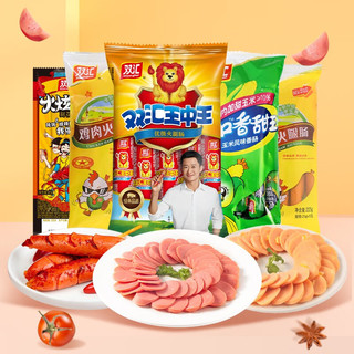 双汇【组合】王中王240g+润口玉米肠240g+鸡肉肠225g*2袋+火炫风45g 组合装5袋 火炫风组合装5袋