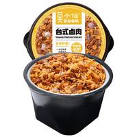莫小仙 自热米饭 香辣牛肉海鲜台式卤肉风味