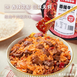莫小仙 自热米饭大分量干拌饭香辣牛肉海鲜风味方便米饭速食粥饭懒人免煮 香辣牛肉+烧椒牛肉