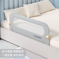 兔贝乐 rabbitbel 折叠床护栏宝宝防摔一面床边挡板婴儿加高防掉护栏