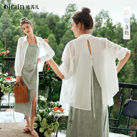 Olrain【轻薄透气防晒衫】夏季女装衬衫女时尚慵懒宽松衬衣衣服空调衫 黄色 L