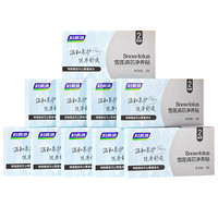 妇炎洁雪莲贴护垫草本卫生护理垫中药纯棉抑菌保养贴女