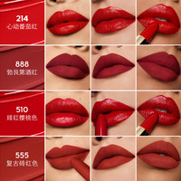 娇兰(Guerlain)臻彩宝石口红凤鸣朝阳壳+唇膏555