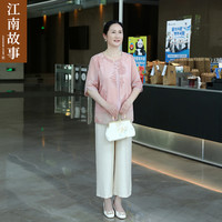 【快】江南故事2025宽松假两件上衣两件套 粉色上衣 3XL