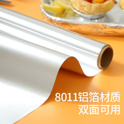 美丽雅 铝箔纸 食品级厨房烘焙烧烤烤箱空气炸锅专用 30cm*8m