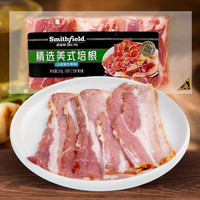 Smithfield 下单赠烟熏肠一袋！史蜜斯精选美式原切培根220g*3袋