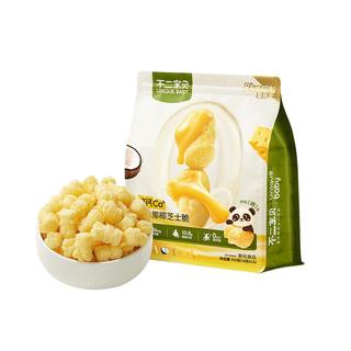 不二宝贝奶酪椰椰芝士脆爆米花100g儿童宝宝小零食搭配泡芙米饼干