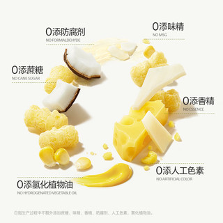 不二宝贝奶酪椰椰芝士脆爆米花100g儿童宝宝小零食搭配泡芙米饼干