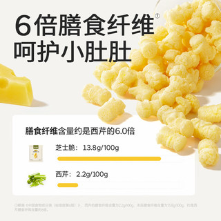 不二宝贝奶酪椰椰芝士脆爆米花100g儿童宝宝小零食搭配泡芙米饼干