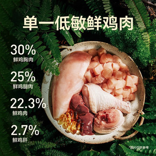 网易严选全价鲜肉冻干犬粮 高鲜肉狗粮易消化成犬中大型小型犬通用 冻干双拼鲜肉犬粮1.8千克*3袋