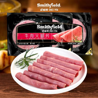 Smithfield 史蜜斯美式牛肉火腿片120g*3袋！