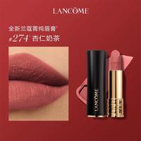 LANCOME兰蔻菁纯唇膏哑光口红#274