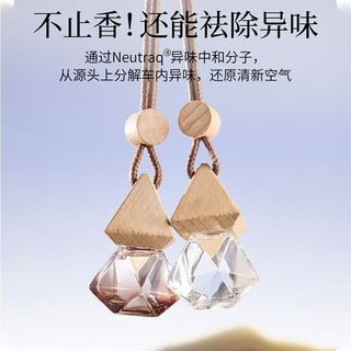YUROUGE香水挂件车内持久淡香上档次男女士汽车用饰吊坠香水 白茶 1瓶装