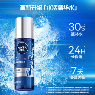  NIVEA/妮维雅 保湿补水 男士爽肤水  150ml