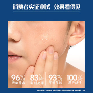  NIVEA/妮维雅 保湿补水 男士爽肤水  150ml