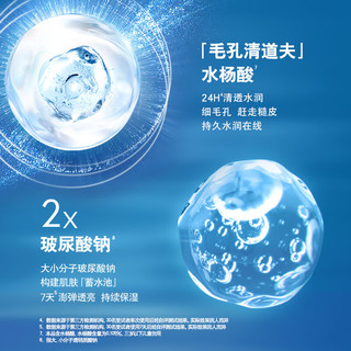 NIVEA/妮维雅 保湿补水 男士爽肤水  150ml