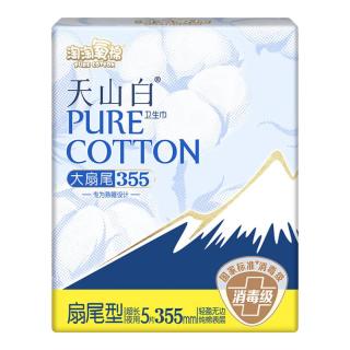 淘淘氧棉 天山白纯棉消毒级卫生巾夜用355mm*5片 京东自营