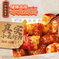 康师傅方便面泡面御品盛宴麻辣蒜蓉小龙虾4碗 干拌面牛肉面官方旗舰店
