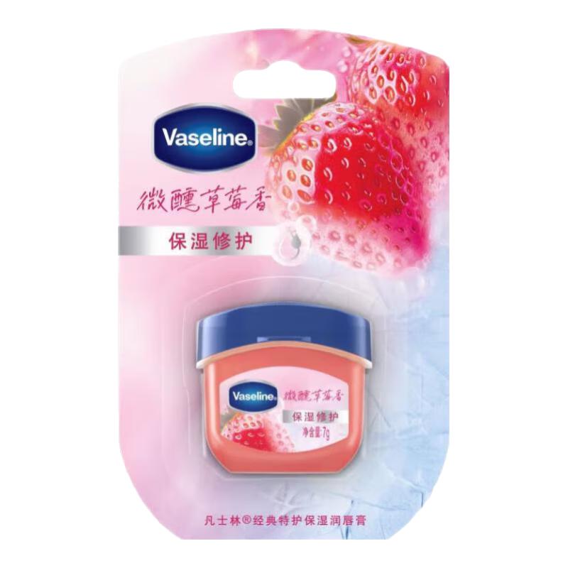  Vaseline/凡士林 特护保湿 润唇膏  微醺草莓味 7g