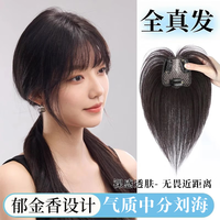 佳丽仟丝 假发女头顶增发量蓬松全真发高颅顶遮白发轻薄补发片源头直发包邮