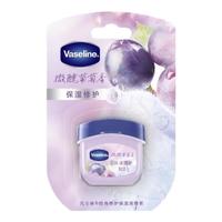 Vaseline/凡士林 特护保湿 润唇膏 微醺葡萄味 7g
