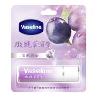  Vaseline/凡士林 滋润 润唇膏  葡萄 3.5g