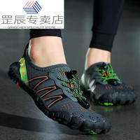 蕉下帆 BananaUnder 蕉下帆 966 通用款溯溪鞋