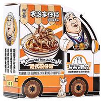 农治 方便速食港式特色碗仔翅170g加热即食汤羹午餐方便菜港味小吃 港味特色小吃碗仔翅170g