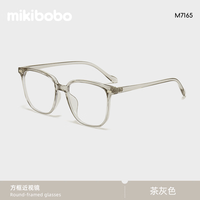 mikibobo 近视眼镜配镜  M7165款-茶灰色