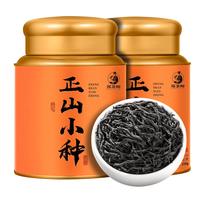 魏茶师 5A正山小种红茶 500g 双礼罐装
