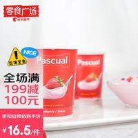 PASCUAL 帕斯卡 西班牙 草莓风味酸奶 4*120g