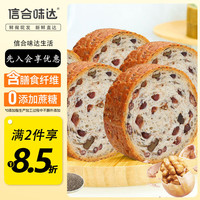 信合味达 奇亚籽车轮面包 465g