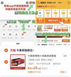 今麦郎 火鸡面 爆辣 方便面 袋装 整箱15袋