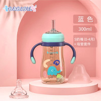 贝儿欣 BABISIL 英国贝儿欣宝宝6-12月-2岁防胀气奶瓶ppsu宽口径婴儿直饮吸管手柄