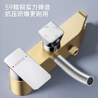 箭牌 全铜增压花洒套装