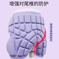 酷峰轮滑护臀垫防摔加厚屁股垫儿童滑雪滑冰溜冰护具成人滑板全套装备 奶油紫护臀+护具S(25-60斤)