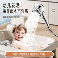 百亿补贴：欧德宝 婴儿儿童小熊花洒细腻柔和出水旅行出行便携淋浴喷头带止水
