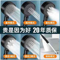 简尚恩 增压花洒喷头淋浴花洒